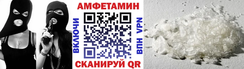 Амфетамин 97% Туран
