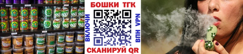 mega ТОР  где купить наркоту  Туран  Еда ТГК конопля 