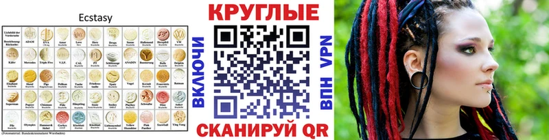 Экстази ешки блэк спрут как зайти Туран