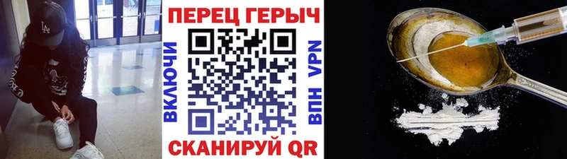 что такое наркотик  Туран  Героин VHQ 