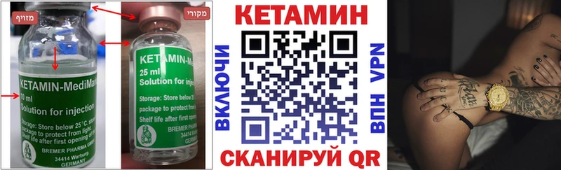 хочу Туран Кетамин ketamine