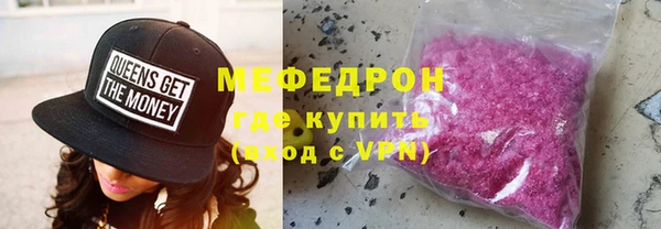 марихуана Богородск