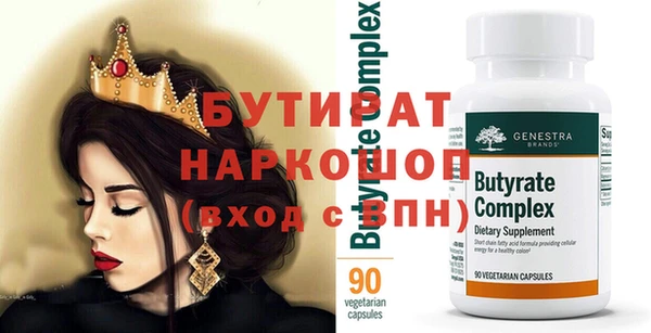 марихуана Богородск