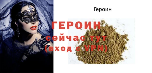 марихуана Богородск
