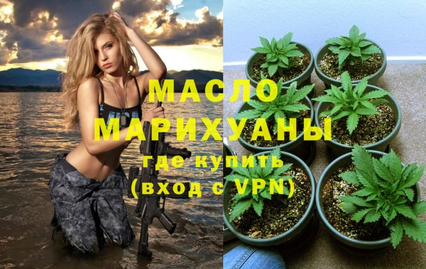 марихуана Богородск