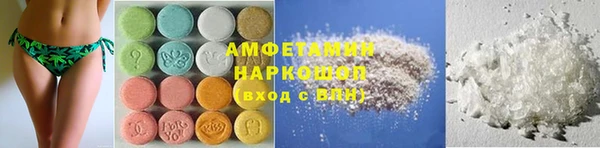 марихуана Богородск