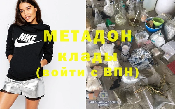 марихуана Богородск