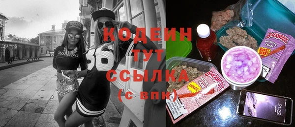 марихуана Богородск