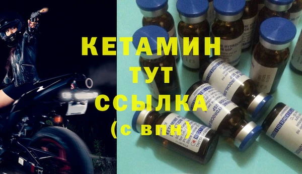 марихуана Богородск