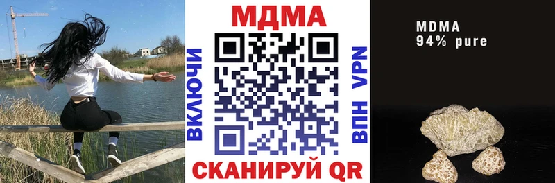 МДМА VHQ  Туран 