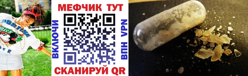 Мефедрон мука  omg tor  Туран 