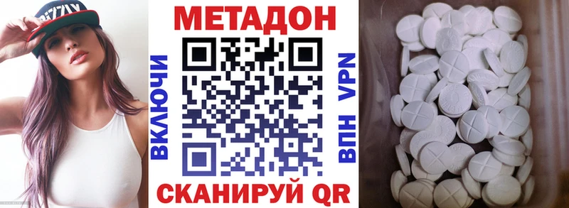 как найти   Туран  МЕТАДОН мёд 