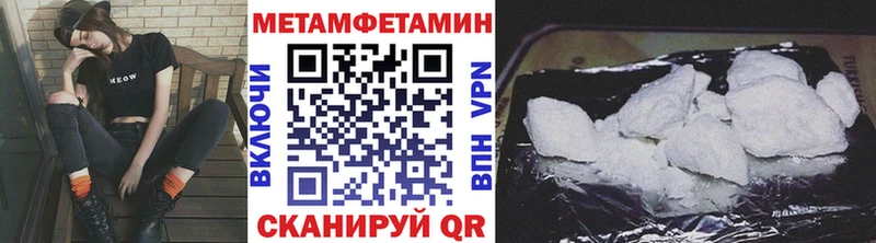 Первитин витя где можно купить наркотик Туран