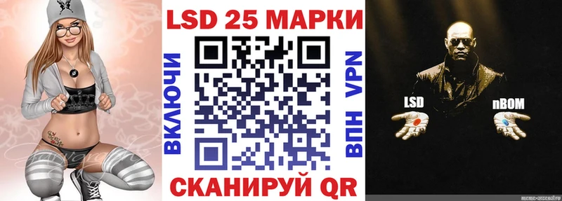 Марки N-bome 1500мкг где найти наркотики Туран
