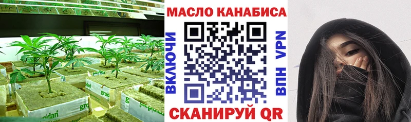 Дистиллят ТГК THC oil  купить   Туран 